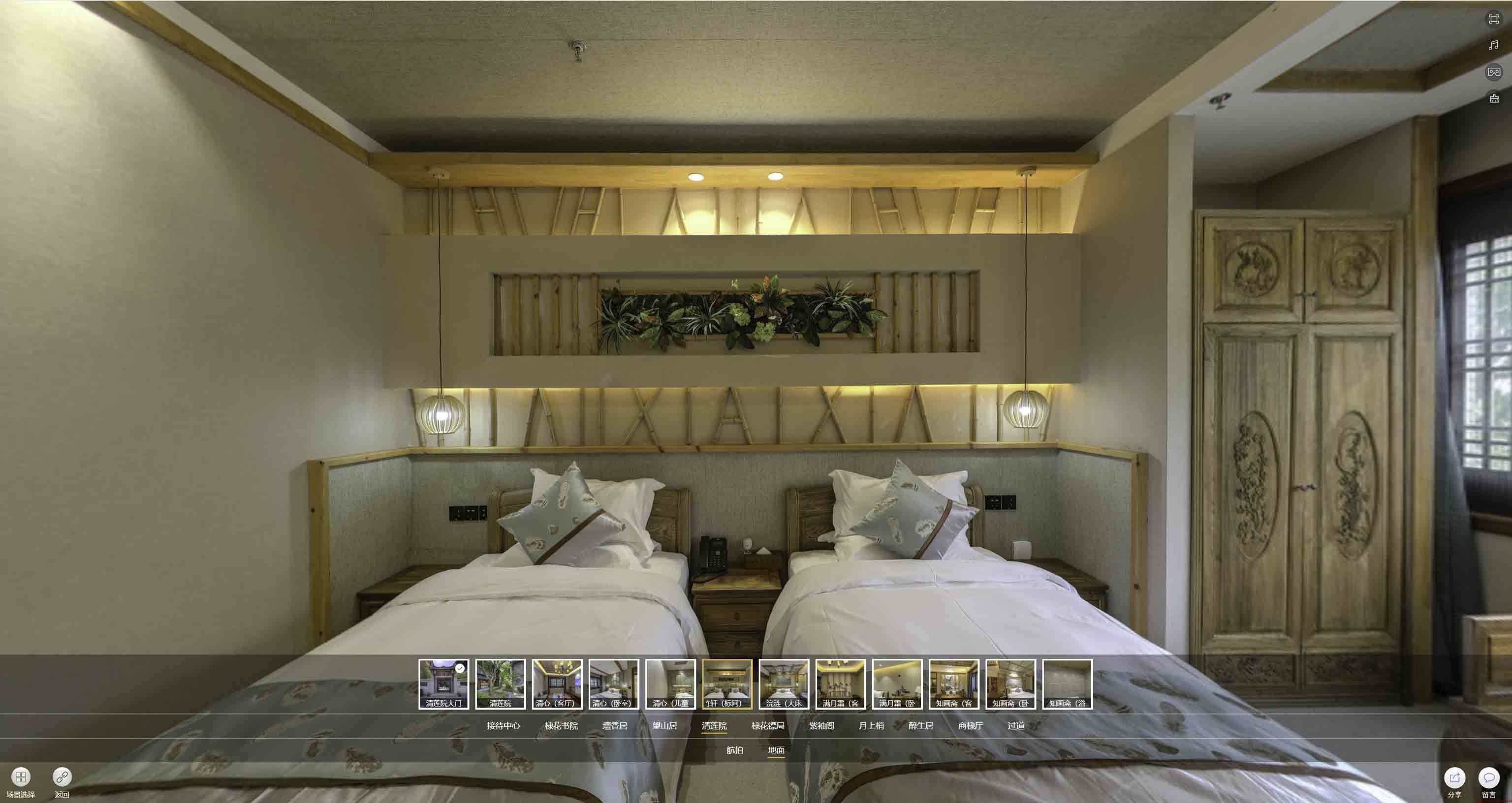 万源中交长安里VR全景样板间