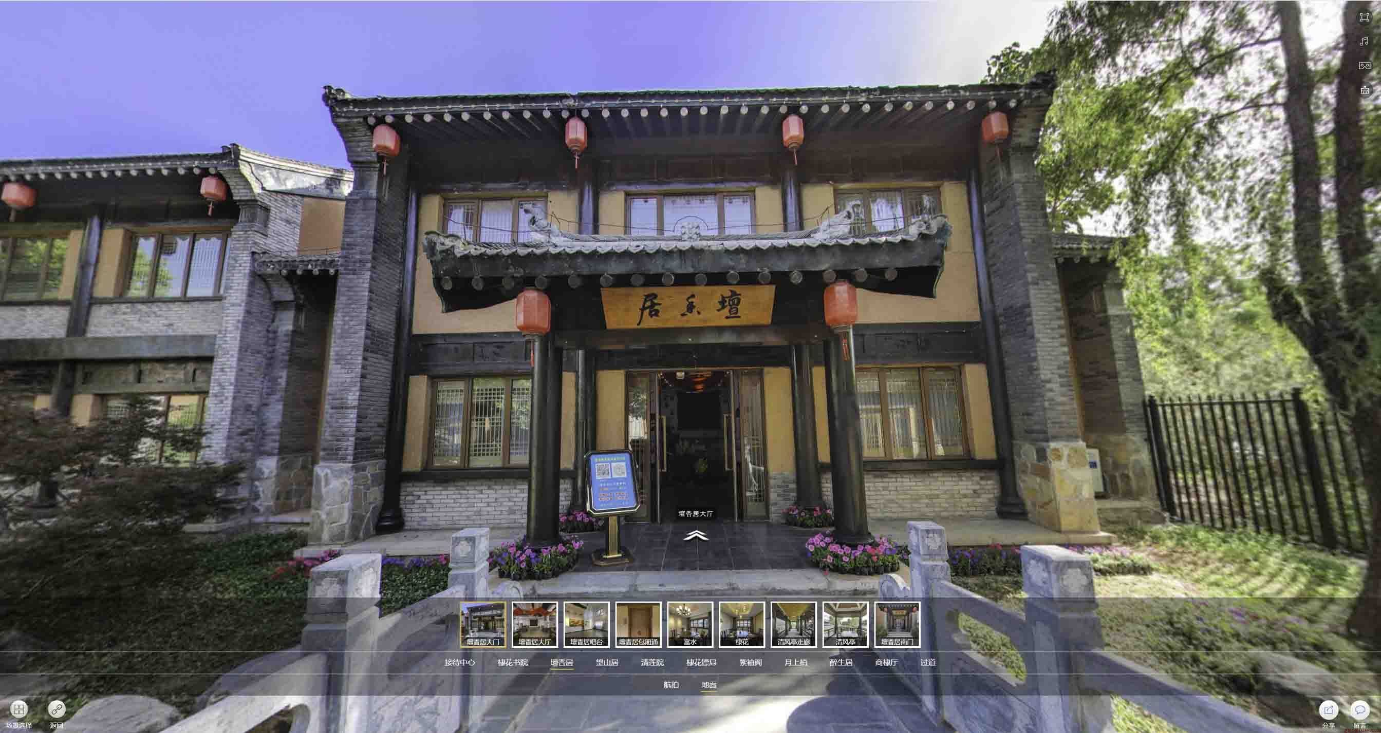 万源美好蕴育生活馆720全景展示