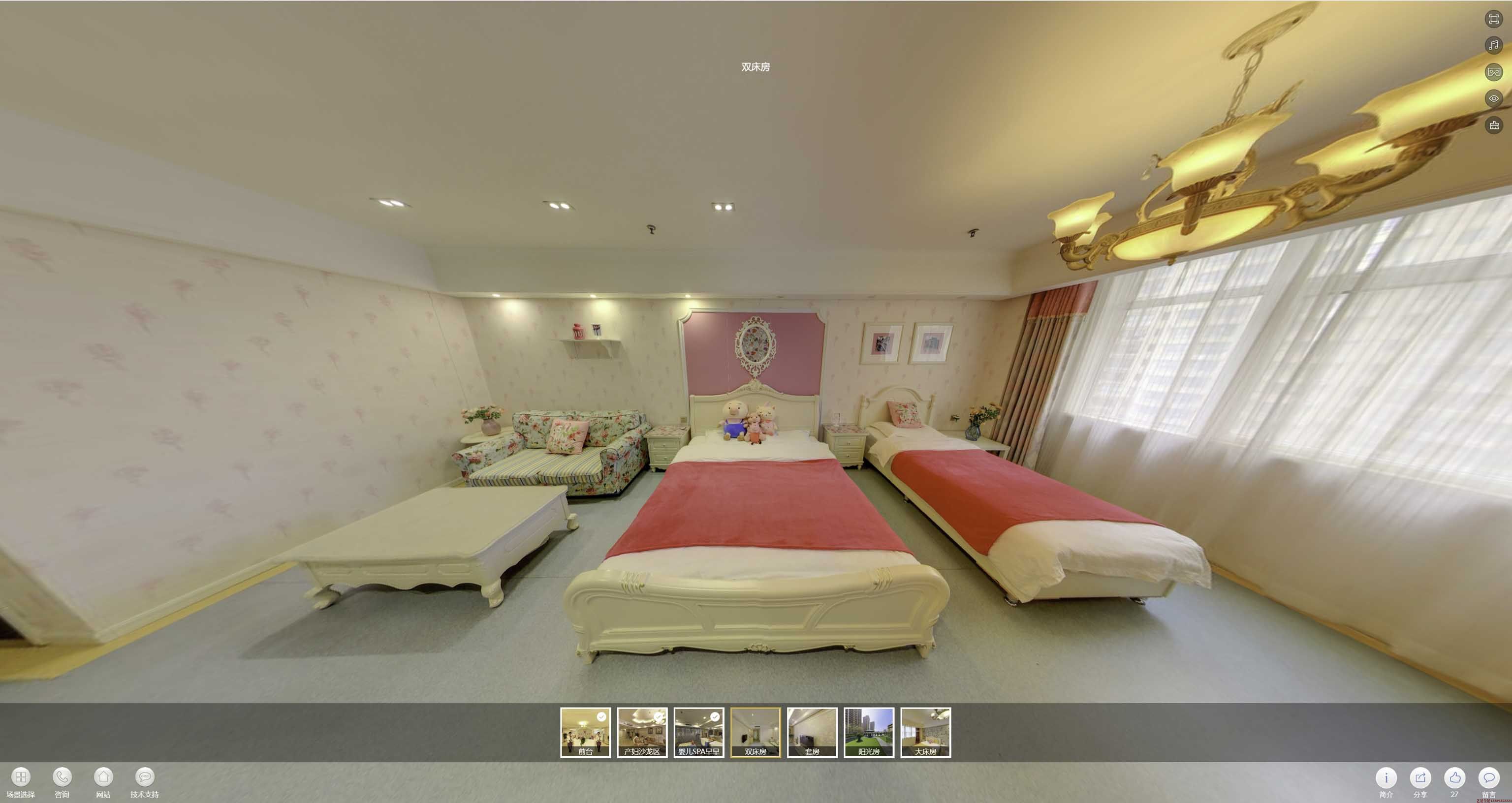 万源安然月子会所720度全景展示