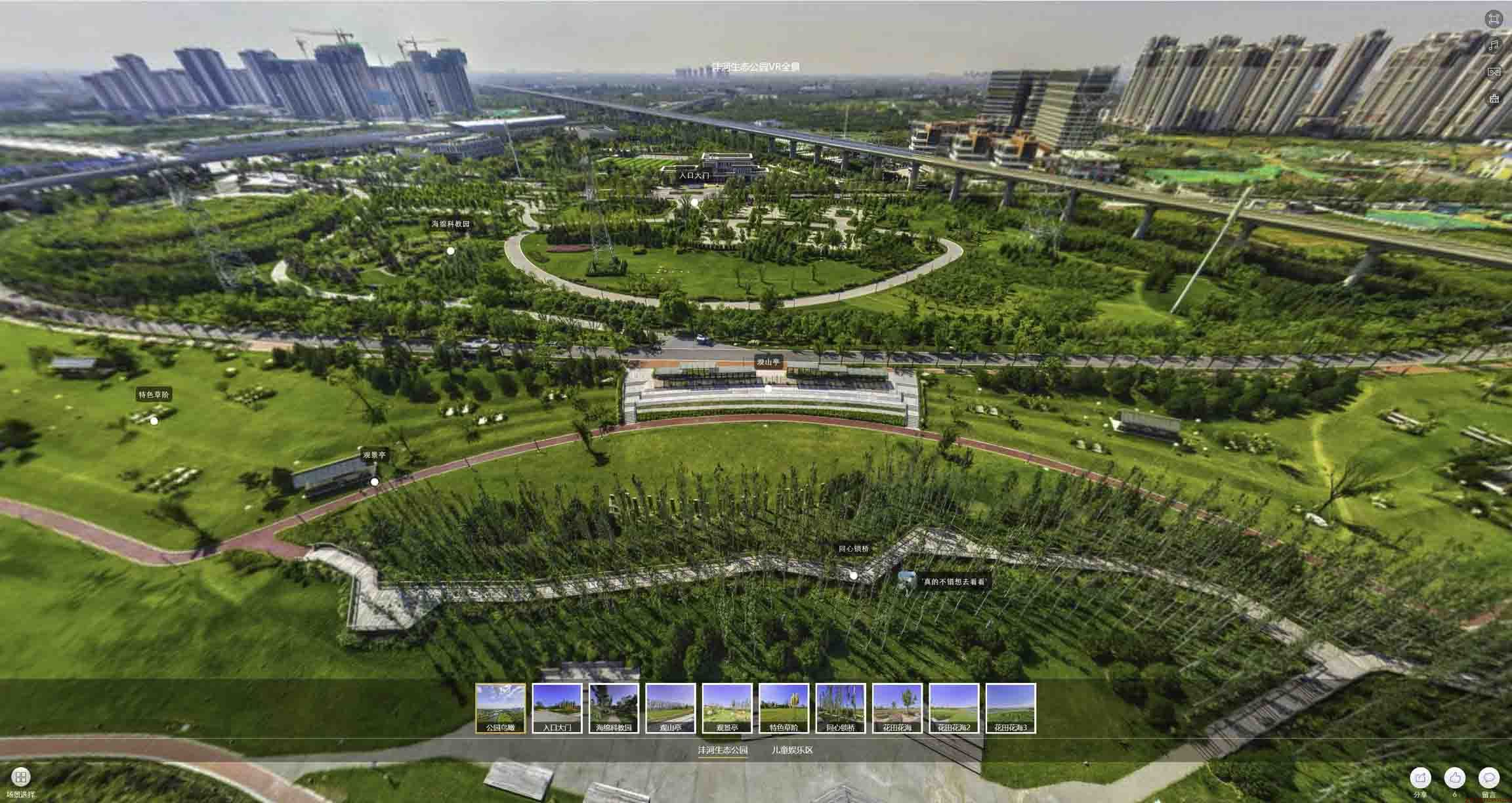 万源VR全景体验：身临其境的沉浸式感受在手绘地图中的创新应用