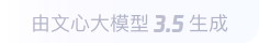 万源360全景影像与AR技术的结合：为用户带来前所未有的手绘地图体验